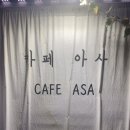 새절역2번출구 이미지