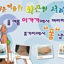 이가가머리하는곳 이미지