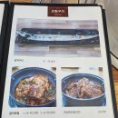 중문예지원 | 내돈내산 제주 서귀포 중문맛집 중문예지원 신혼정식으로 아침식사 백반맛집