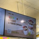 여주-0845 | 메가커피 요거젤라또 신메뉴후기 칼로리 요아정 강릉아산병원