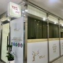 태후사랑헤어샵 이미지