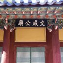 영주 소수서원(榮州 紹修書院)