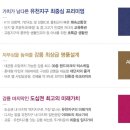 유승컴퍼니 이미지