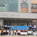 의정부교육지원청 이미지