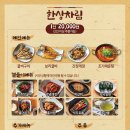 갈매기식당 - 제천시 | 갈매기식당