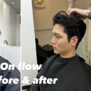 플로우 온(Flow On) 이미지
