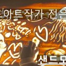 지행초등학교 병설유치원 이미지