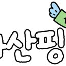 신선가든 이미지