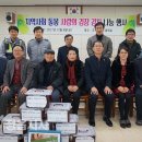 고부중학교 이미지