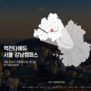 역전타에듀주안학원