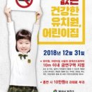 양산시보건소 이미지