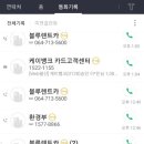 블루렌트카 - 제주시 다호길 69 | 블루렌트카
