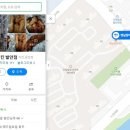 장터닭집 이미지