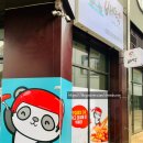 배떡 하남미사점 이미지