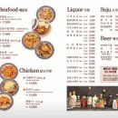 천외천 | 천외천 | 등촌 중식주점 ::: 양천구 중식당, 동파육, 탕수육, 삼선짬뽕 솔직 후기