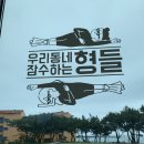 함덕스쿠버다이빙 이미지