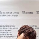뮤직레시피