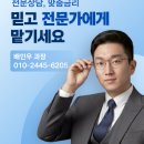 동일건설기계 | 볼보굴착기 EW140 담보대출 진행 후기 | 건설기계 운영자금 대출 사례