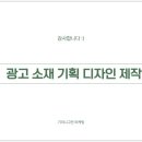 그린광고기획 이미지