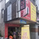 4832 | [데이트] 대구 중구 공평동 동성로 실내데이트 '아트플러스씨어터' 연극 운빨로맨스