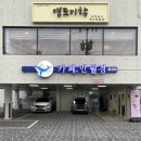 영도미학 이미지
