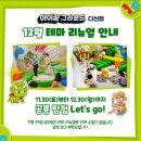 다산키즈카페 아이꿍그라운드 다산점 5살 후기