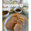 수완지구 돈가스 맛집, 배달, 혼밥 정성카츠 수완점