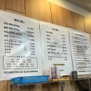 옥구촌한우가 이미지
