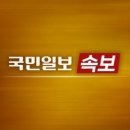 KT, 소액결제 관련 해킹 신고…경찰·KISA 현장조사 이미지