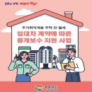 경남부동산중개사무소 이미지