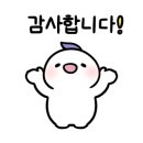 마담갓포 이미지