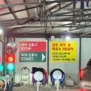 SK프리미엄주유소 | SK엔크린 수원고속주유소 세차장,120M 디테일 반손세차 2만원