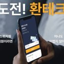 (주)버킷스튜디오