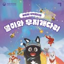 무지개똥 이미지