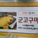 CU명륜성대점 이미지