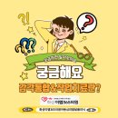 365 우리의원 네이버블로그