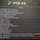 도원화장품