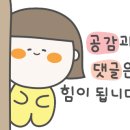 인기명 화성향남점 이미지