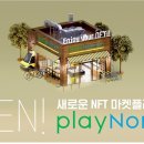 이놈마켓 이미지