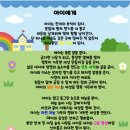 시립군자어린이집 이미지