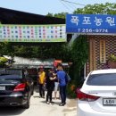 창대상사