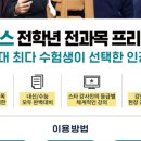 작심스터디카페서 이미지