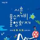 무료영화상영(토이스토리 4) 이미지