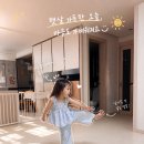 오늘도;예쁜