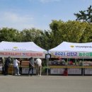신안농수산물판매장 연합뉴스