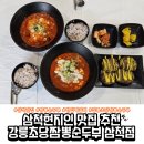 청석로L 이미지