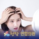 청담연합의원 이미지