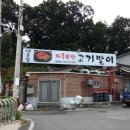 집에 이미지