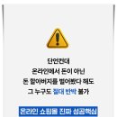 인터넷쇼핑몰창업 이미지