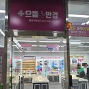 앤유PC방내포 이미지